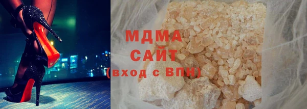 COCAINE Волосово