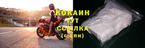 COCAINE Волосово