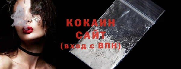 COCAINE Волосово