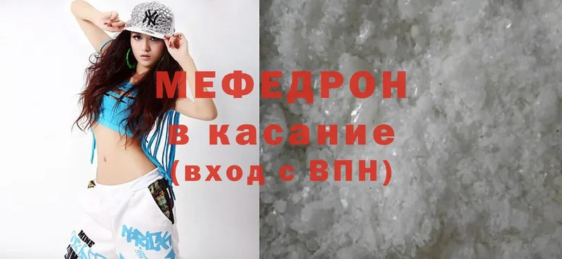 MEGA ссылка  Олонец  Мефедрон mephedrone 